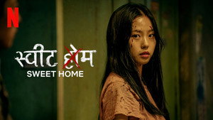 Sweet Home kép