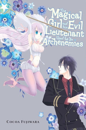 かつて魔法少女と悪は敵対していた。 poszter