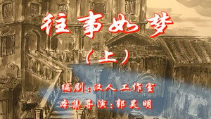 七十二家房客 1. évad Ep.9 9. epizód