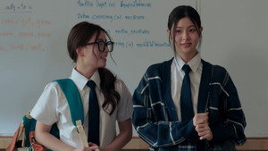 คืนนั้นฉันมองเห็นดาวด้วยตาเปล่า kép