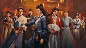 一念初见锦衣谣 kép