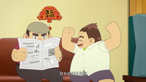 神奇阿呦 1. évad Ep.13 13. epizód