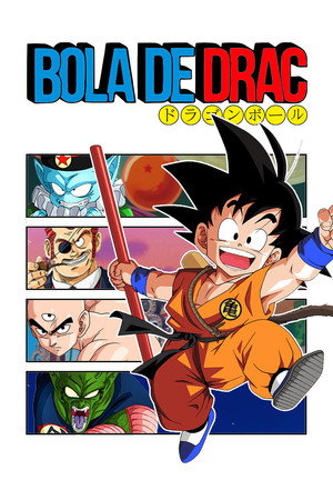 Dragon Ball poszter