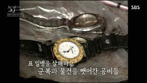 꼬리에 꼬리를 무는 그날 이야기 3. évad Ep.38 38. epizód