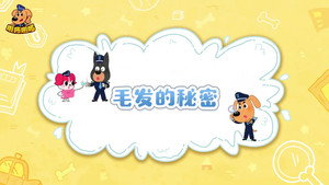 安全警长啦咘啦哆 3. évad Ep.46 46. epizód