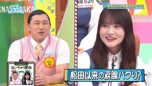 日向坂で会いましょう 5. évad Ep.28 28. epizód