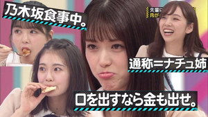 乃木坂工事中 6. évad Ep.34 34. epizód