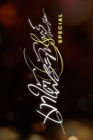เงาใต้พระจันทร์ Speciális epizódok (2026-08-05) poszter