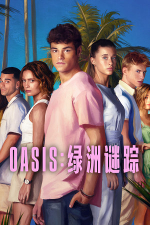 Oasis poszter