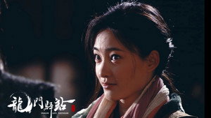 龙门驿站 kép