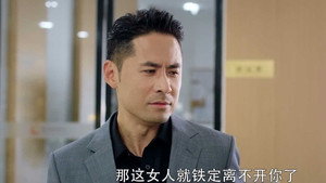 没有秘密的你 1. évad Ep.18 18. epizód