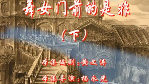 七十二家房客 4. évad Ep.104 104. epizód