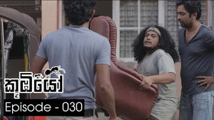 කූඹියෝ 1. évad Ep.30 30. epizód