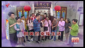 外来媳妇本地郎 12. évad Ep.4623 4623. epizód