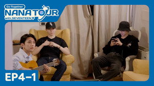 나나투어 with 세븐틴 1. évad Ep.17 17. epizód
