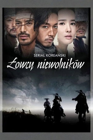Rabszolgavadászok poszter