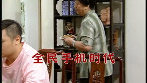外来媳妇本地郎 6. évad Ep.2436 2436. epizód