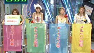 うたばん 8. évad Ep.6 6. epizód