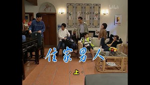 外来媳妇本地郎 2. évad Ep.481 481. epizód
