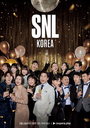 SNL 코리아 리부트 5. évad (2024-03-02) poszter