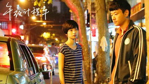 午夜计程车 kép