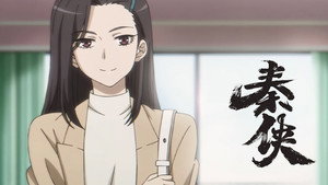 秦侠 1. évad Ep.2 2. epizód