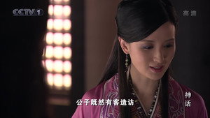神话 1. évad Ep.22 22. epizód