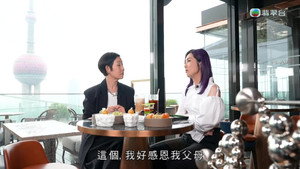芷珊约您 1. évad Ep.7 7. epizód