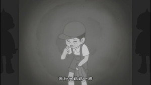 暗闇三太 1. évad Ep.10 10. epizód