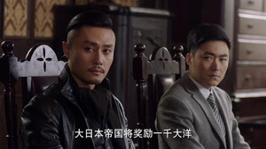 锋刃 1. évad Ep.5 5. epizód