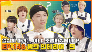 달려라 방탄! 6. évad Ep.28 28. epizód