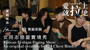 戀愛Casting kép