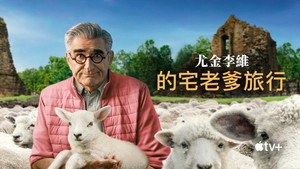 Eugene Levy, a kedvetlen utazó kép