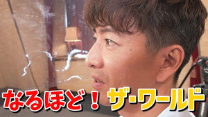 木村さ～～ん！ 3. évad Ep.102 102. epizód