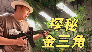 食贫道 5. évad Ep.1 1. epizód