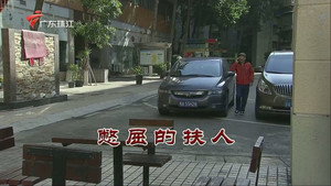 外来媳妇本地郎 9. évad Ep.3396 3396. epizód