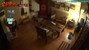 신서유기 1. évad Ep.10 10. epizód