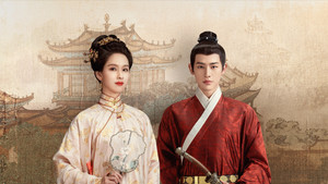 雁回时 kép