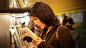 人之初 kép