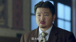 长江往事 1. évad Ep.51 51. epizód