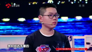 最强大脑 4. évad Ep.13 13. epizód