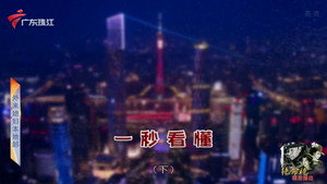 外来媳妇本地郎 12. évad Ep.4280 4280. epizód