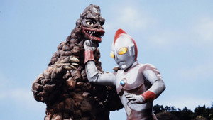 ウルトラマン80 1. évad Ep.29 29. epizód