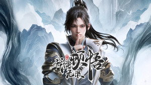 我能无限顿悟 kép