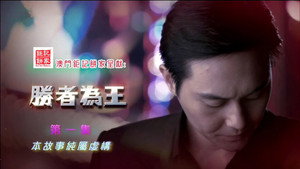金钱本色 kép