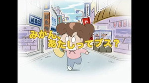 あたしンち 1. évad Ep.313 313. epizód