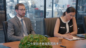 归去来 1. évad Ep.38 38. epizód