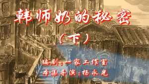 七十二家房客 1. évad Ep.58 58. epizód
