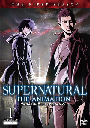 SUPERNATURAL：THE ANIMATION poszter
