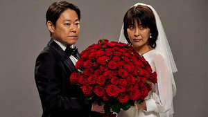 しあわせな結婚 1. évad Ep.3 3. epizód